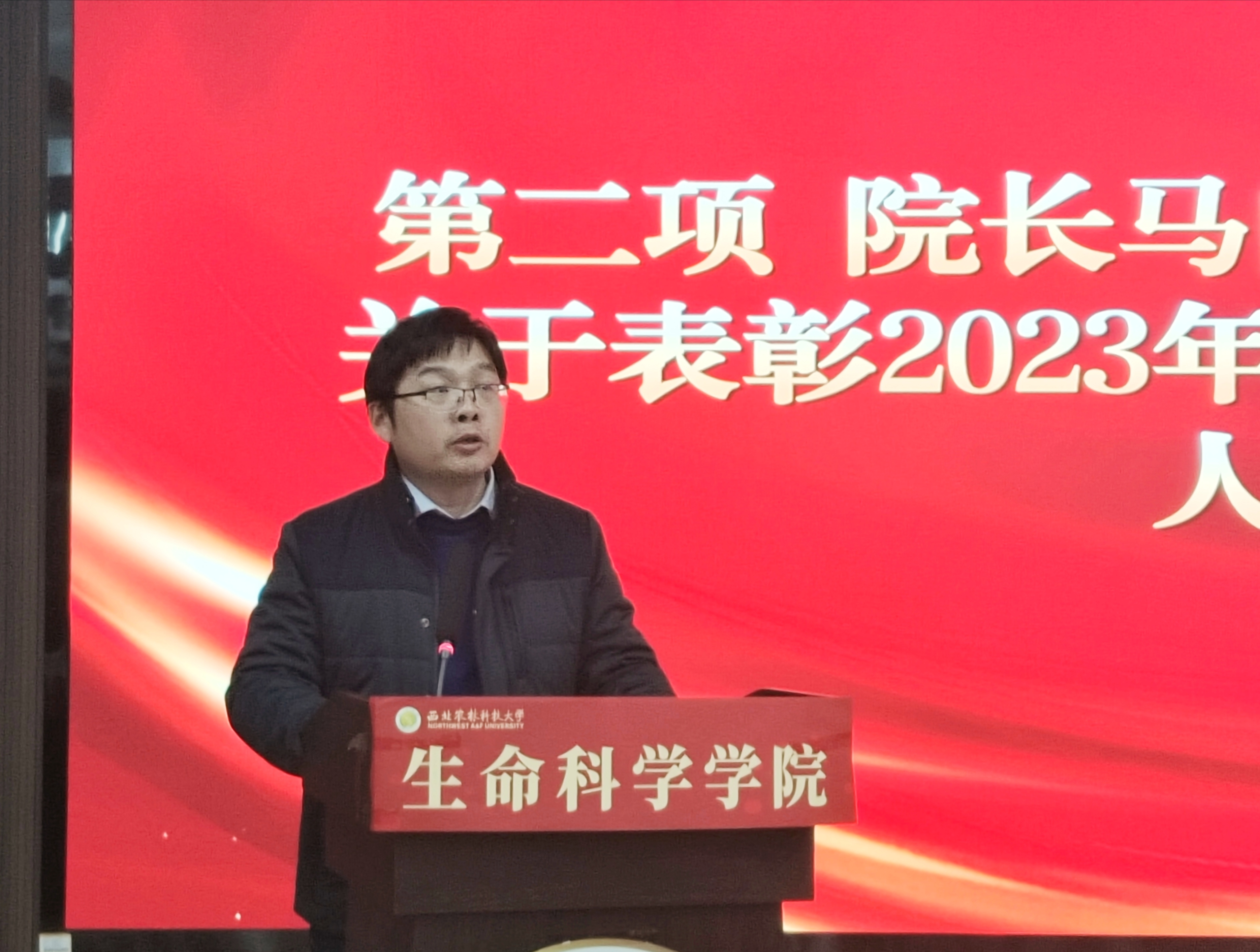 马闯宣读《betway西汉姆联官方官网关于表彰2023年学生先进集体和先进个人的决定》.jpg