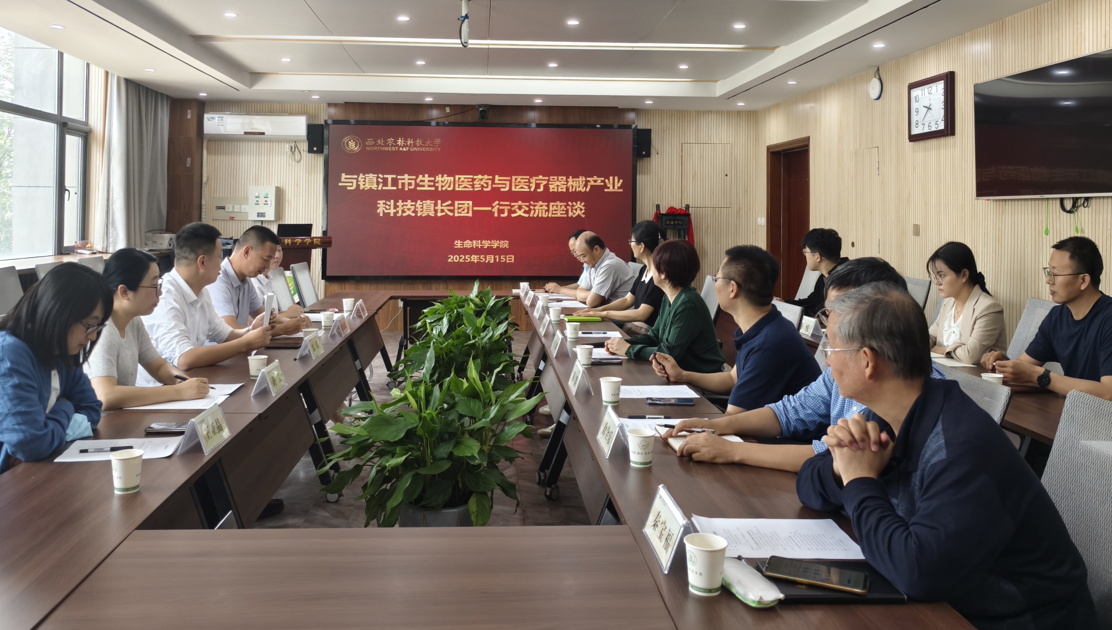 会议现场.jpg