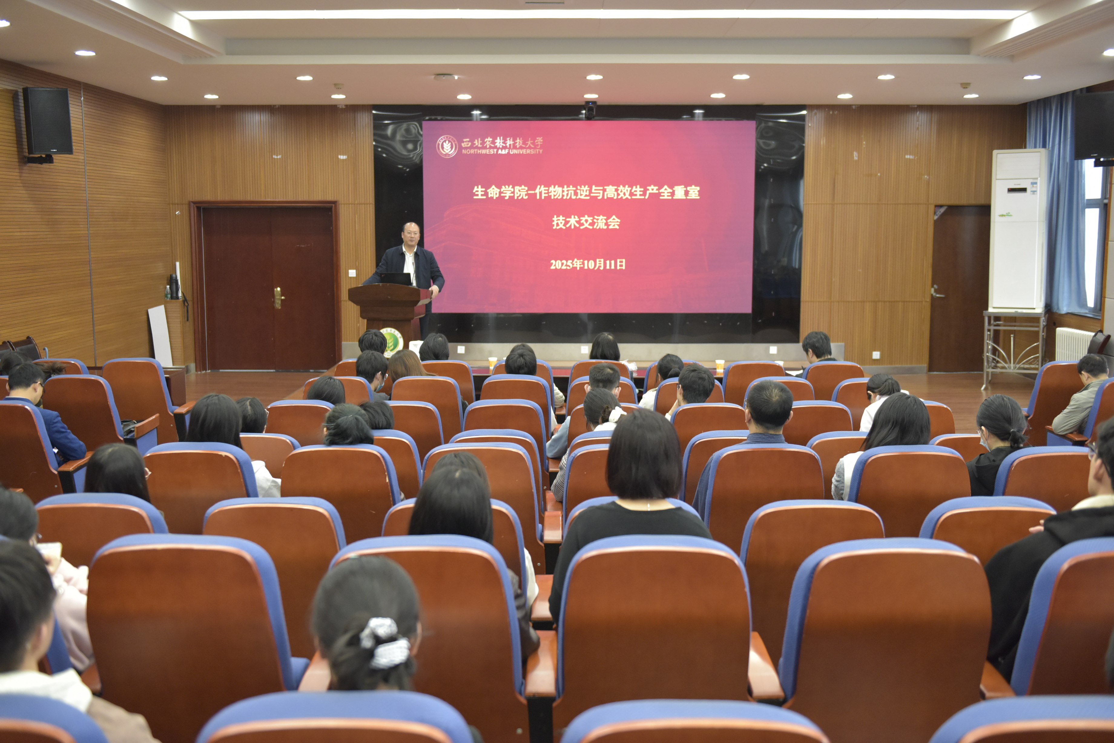 交流现场.JPG